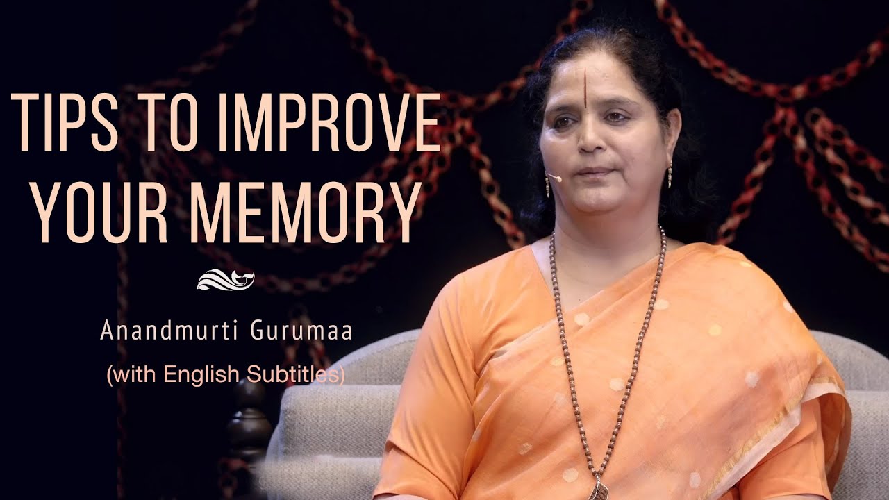 Tips to Improve Your Memory | Anandmurti Gurumaa (with English subtitles)