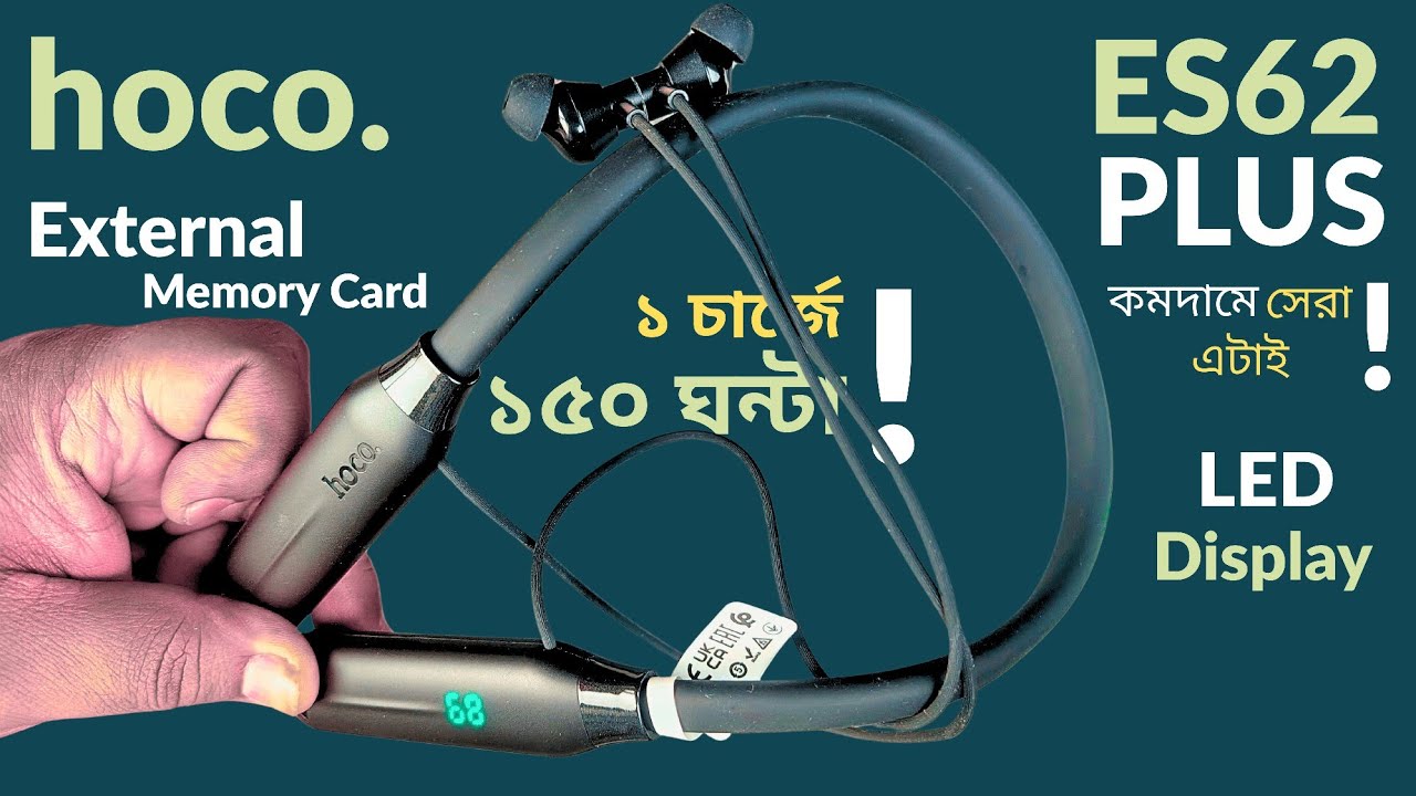 Hoco ES62 Plus Bluetooth Neckband Unboxing and Review! Neckband Price in Bangladesh