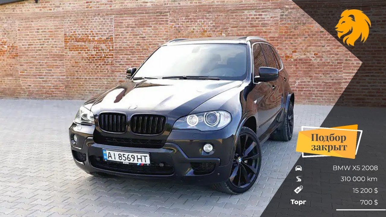Обзор BMW X5 E70 2008 | Осмотр в рамках 