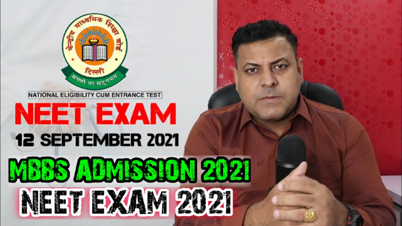 NEET Exam 2021 || NEET TEST 2021 || NEET TEST 12 SEP 2021