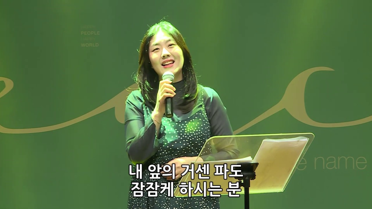 한성교회 금요성령집회 [2019.08.16] 예배실황