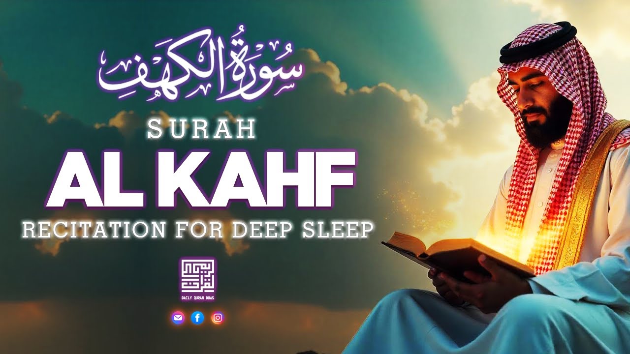 SURAH AL KAHF سورة الكهف | BEAUTIFUL CALMING RECITATION TO SOOTHE YOUR HEART | By Alaa Aqel