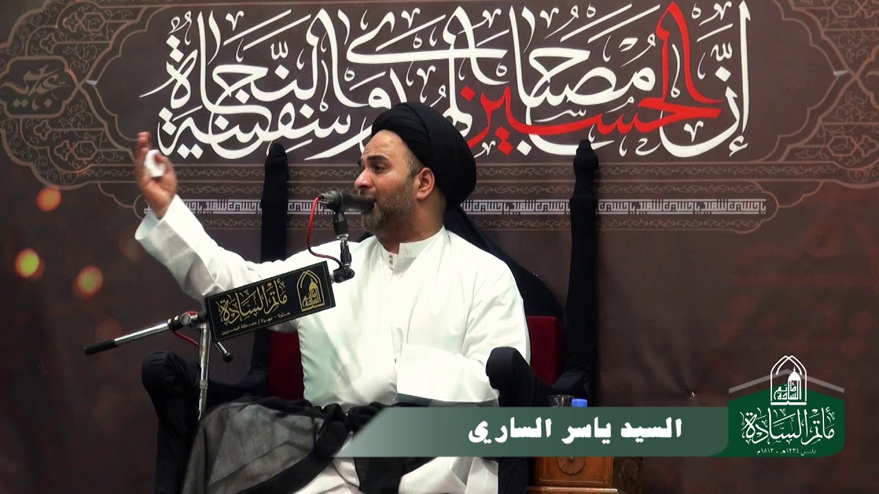 نعي حسيني حول العباس بصوت الخطيب السيد ياسر الساري