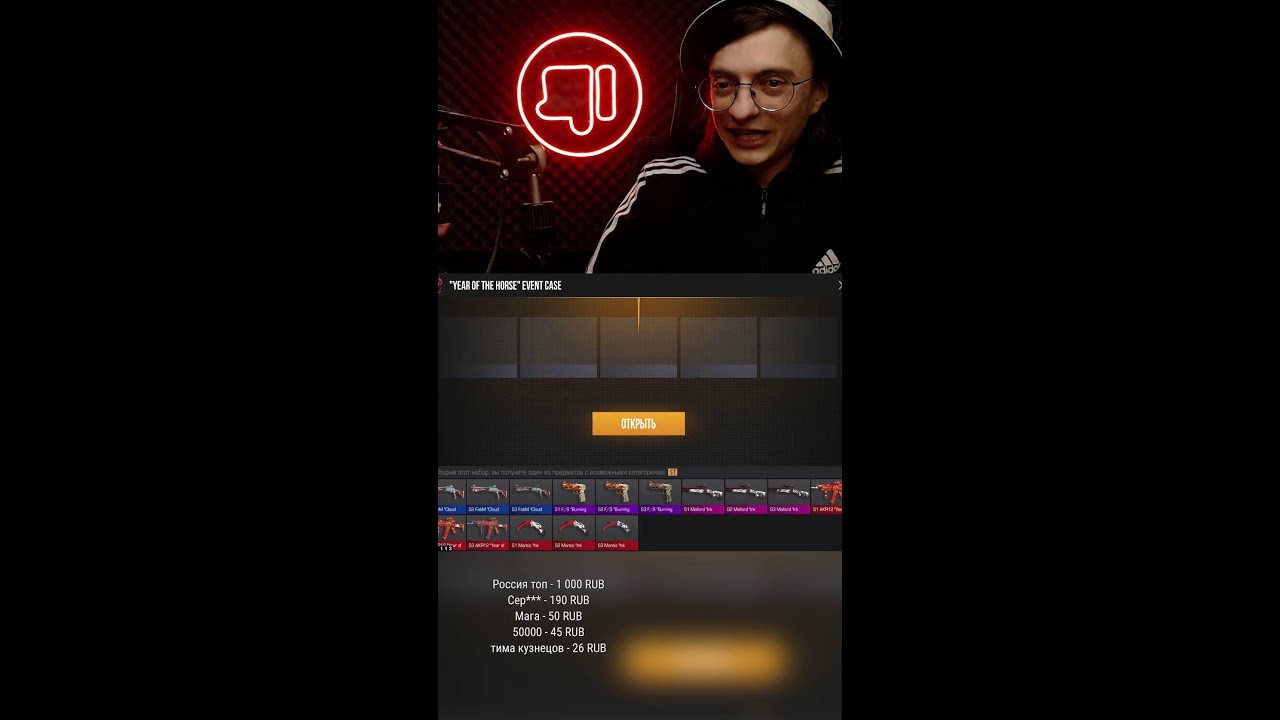 ОТКРЫВАЮ ГИФТбокс✨✨STANDOFF 2
