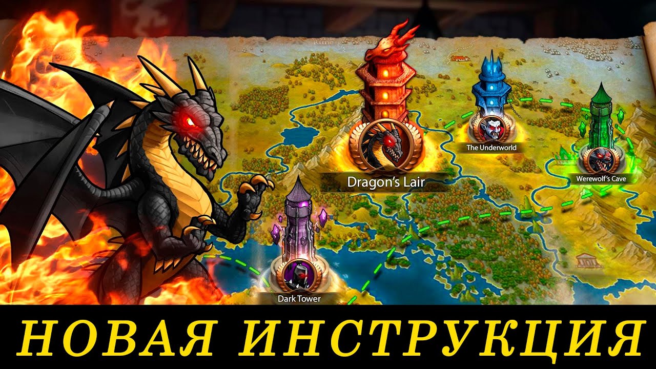 Era of Magic Wars.  Новая инструкция по увеличению уровня и ранга существ.