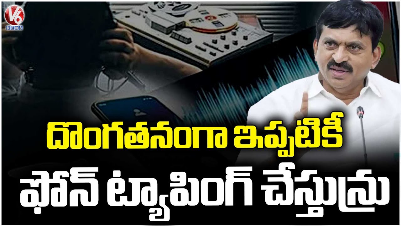 Minister Ponguleti Srinivas Reddy Sensational Comments On Phone | V6 News