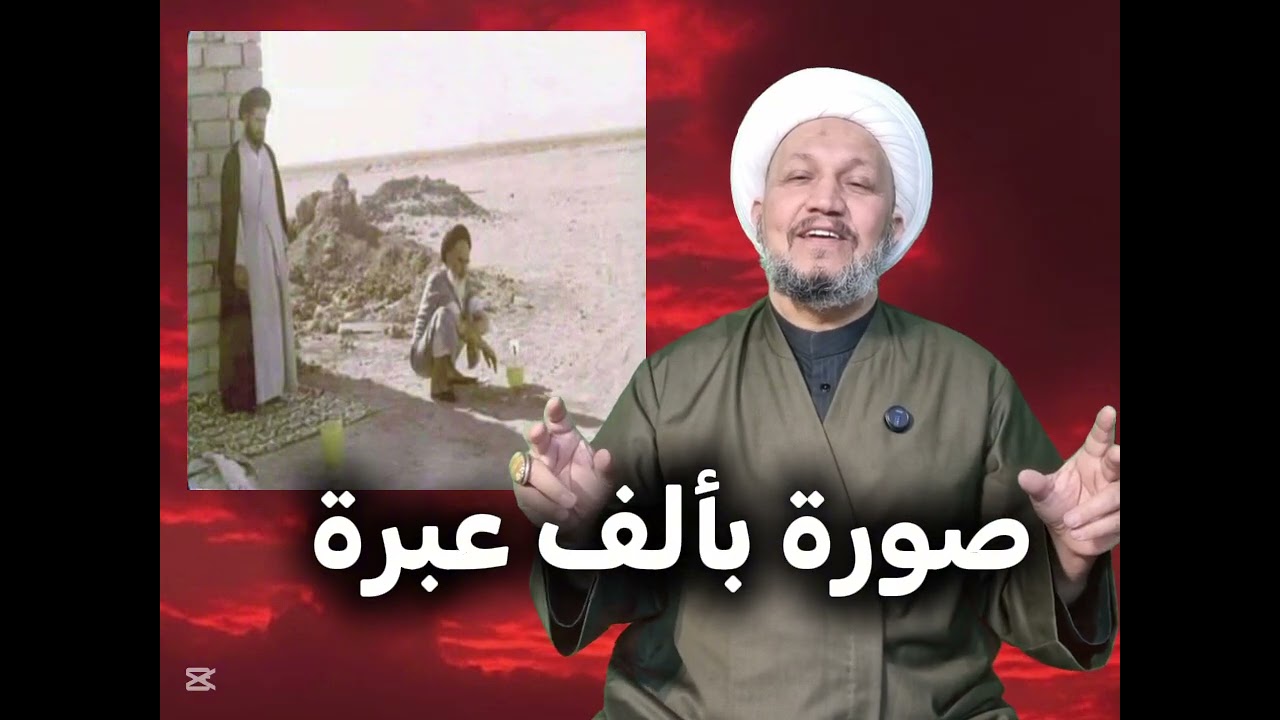 صورة بألف عبرة  !!
