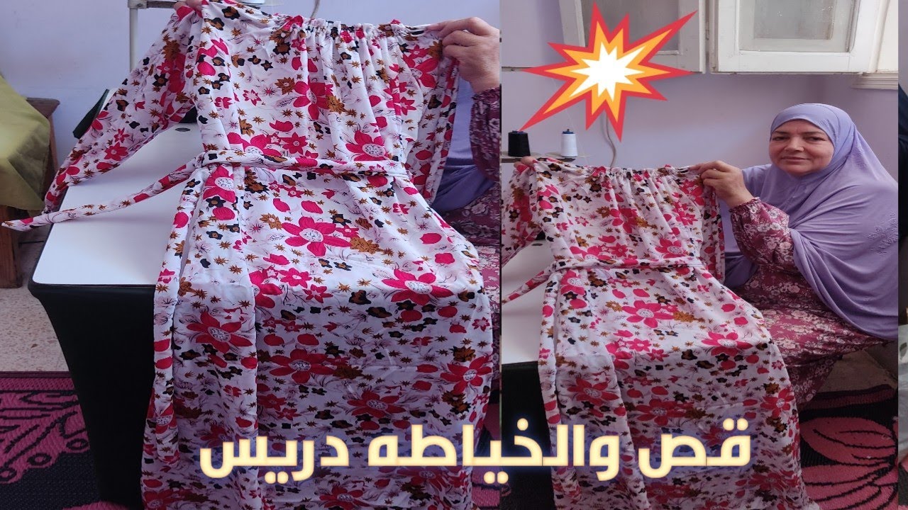 💥قص وخياطه احدث قصات الدريسات 💕👗👘💥