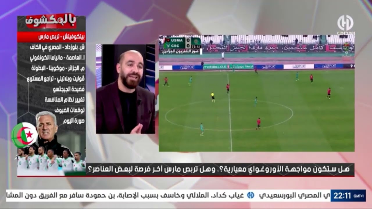 نمرودي : 