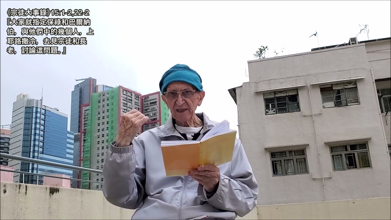 FOJP 逾越知音【主日五分鐘】復活期第6主日（丙年）(20220521&22)