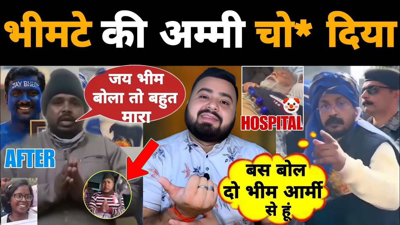 भीमटा नशे मे किया भगवा का अपमान 😡 | फिर लोगो ने सारी गर्मी उतार दी | Pappu yadav news | Mr Munnabhai