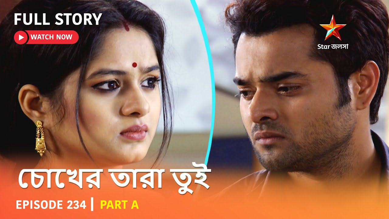 Full Story | Chokher Tara Tui | Episode 234 | Part A