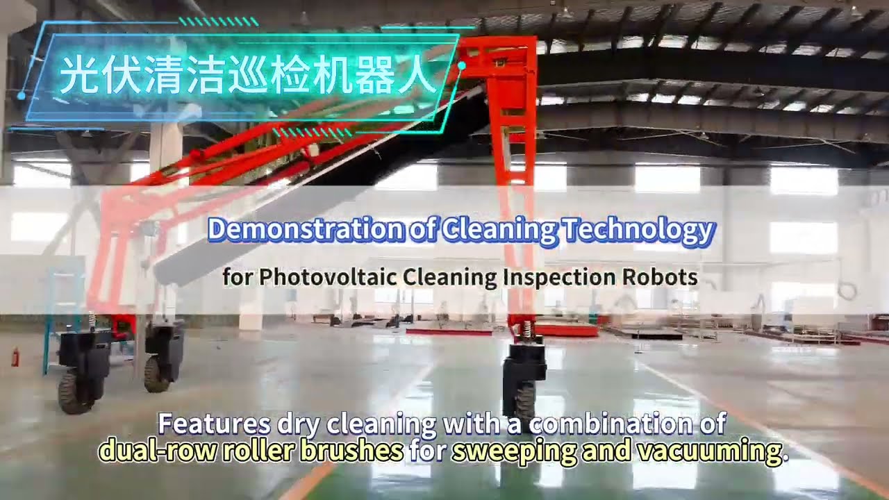 Demonstration of Cleaning Technology for photovoltaic Cleaning Robots.