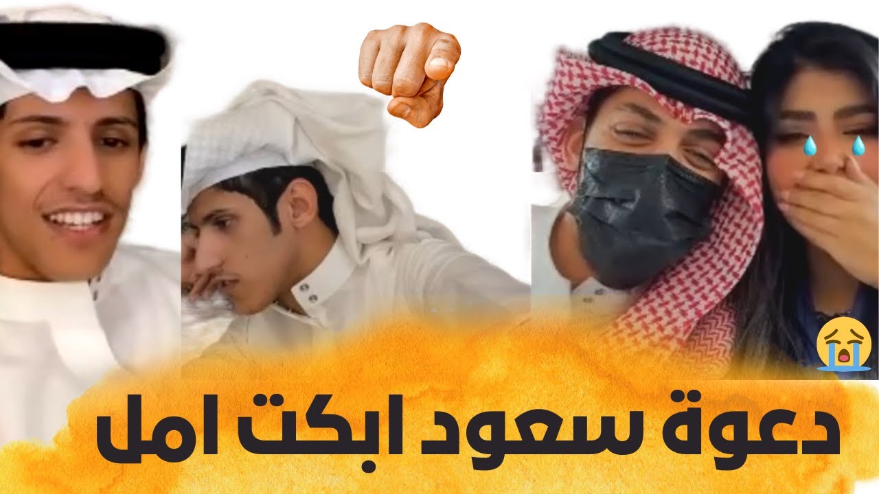 # سعود بن خميس