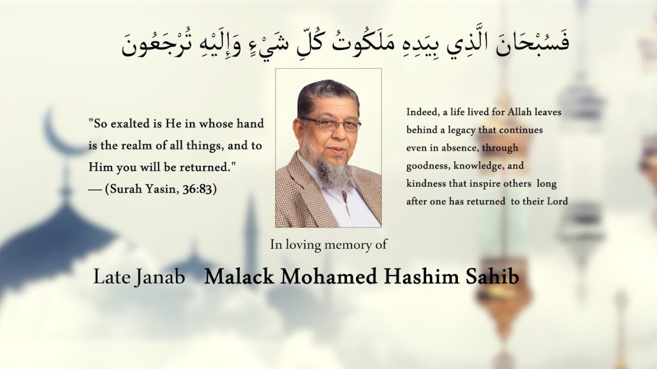 Condolences - Malack mohamed hashim sahib | 18-7-2025 4 PM |