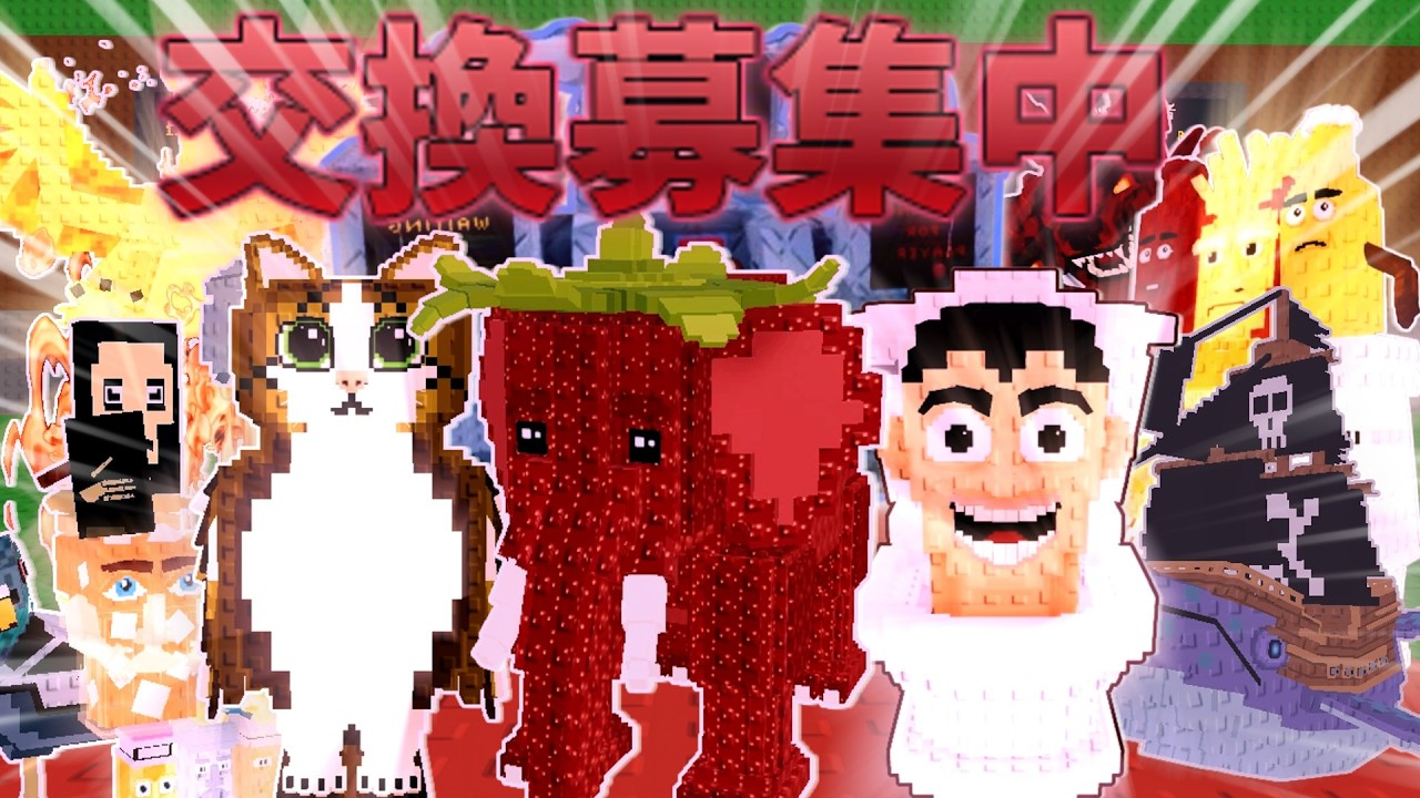 交換配信！OG欲しい！！　#交換 #roblox