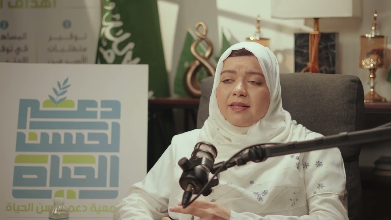 الدكتورة ملاك الصواف | EP11