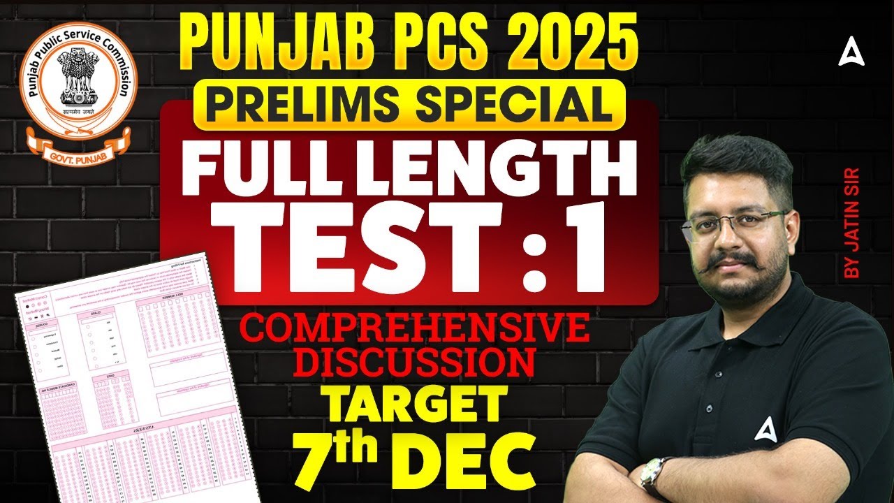 Punjab PCS Exam Preparation 2025 | Prelims Full Length Test-1 | Class #1 | By Jatin Sir