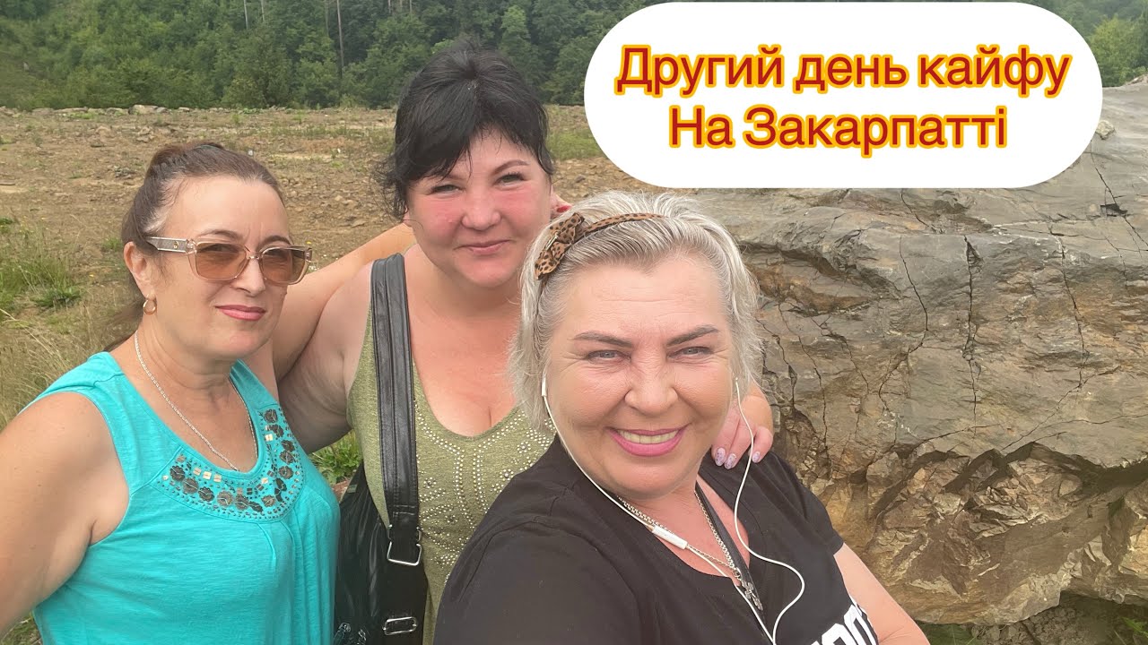26.07.25 БЕРЕГОВЕ , Термальні води, Сувеніри, ДИГУСТАЦІЯ  вина