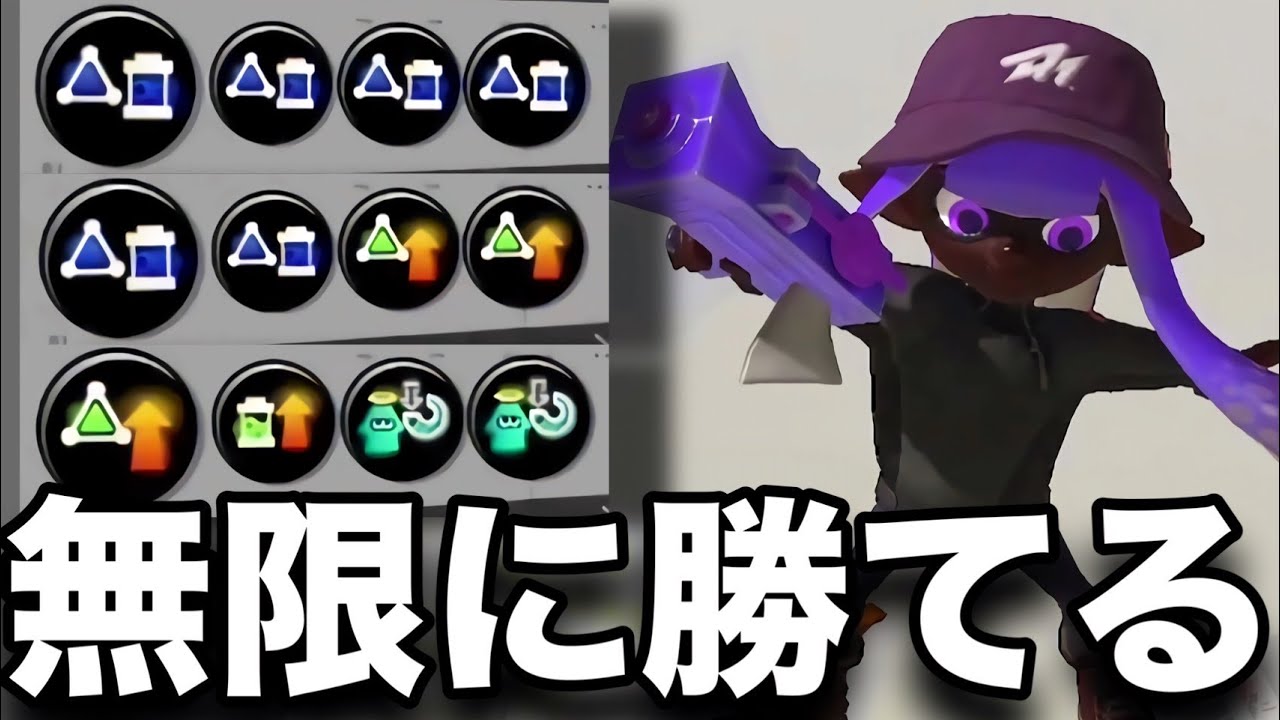 【害悪】”改造わかばシューター”使ってみたらヤバすぎるんだが。【スプラトゥーン3】