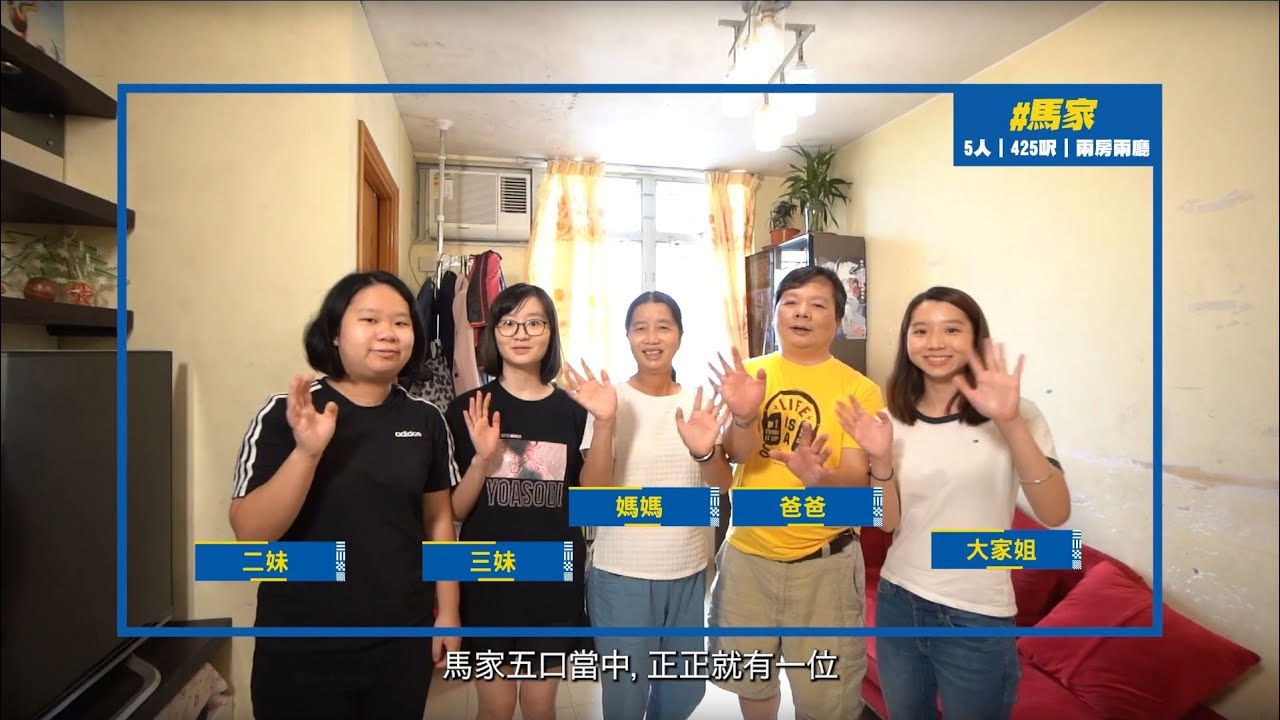 踩入五口之家，為女兒尋回個人空間！ |  宜家宅急變 EP1  | IKEA Hong Kong