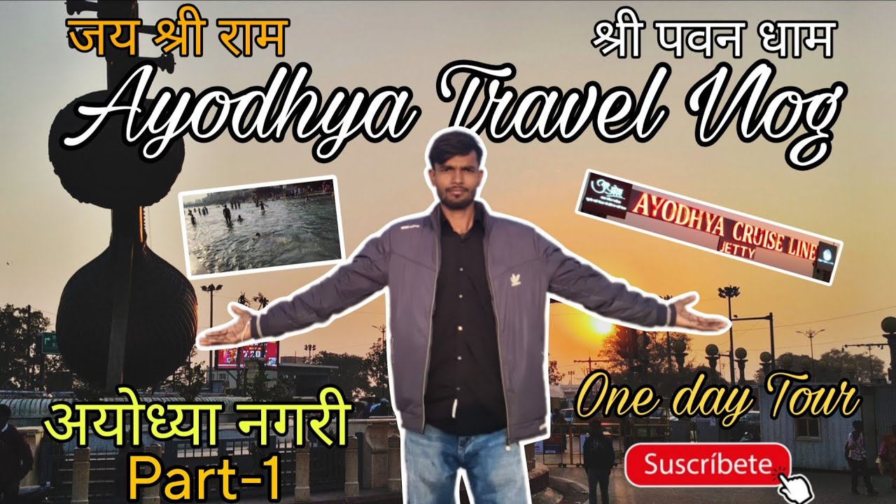 One Day Tour-Ayodhya Travels Vlog ⚜️ Ayodhya Nagari #vlogging #tranding #youtubeshorts