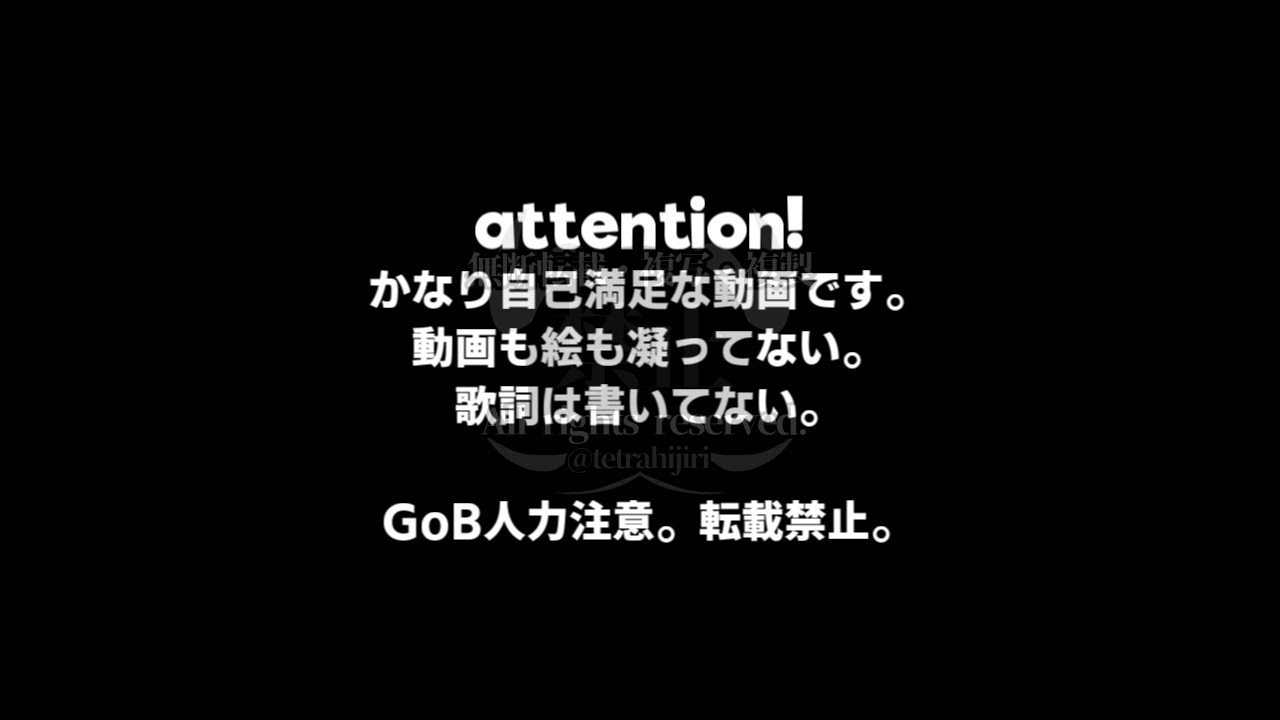 GoB人力　2曲
