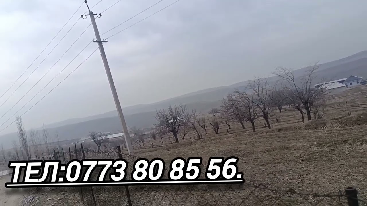 Арзаан баада жер участок сатылат 