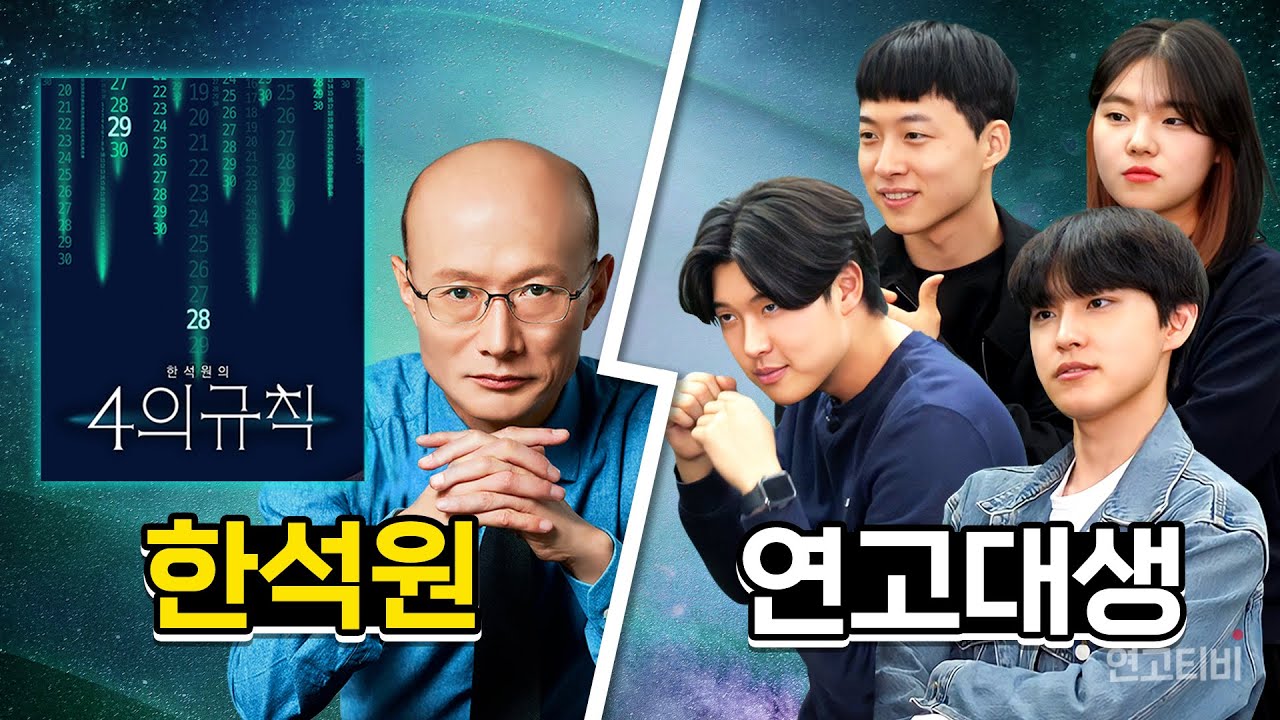 4일 동안 준킬러 200문제 풀고 머리 빠질 뻔했습니다... (feat. 4의 규칙)