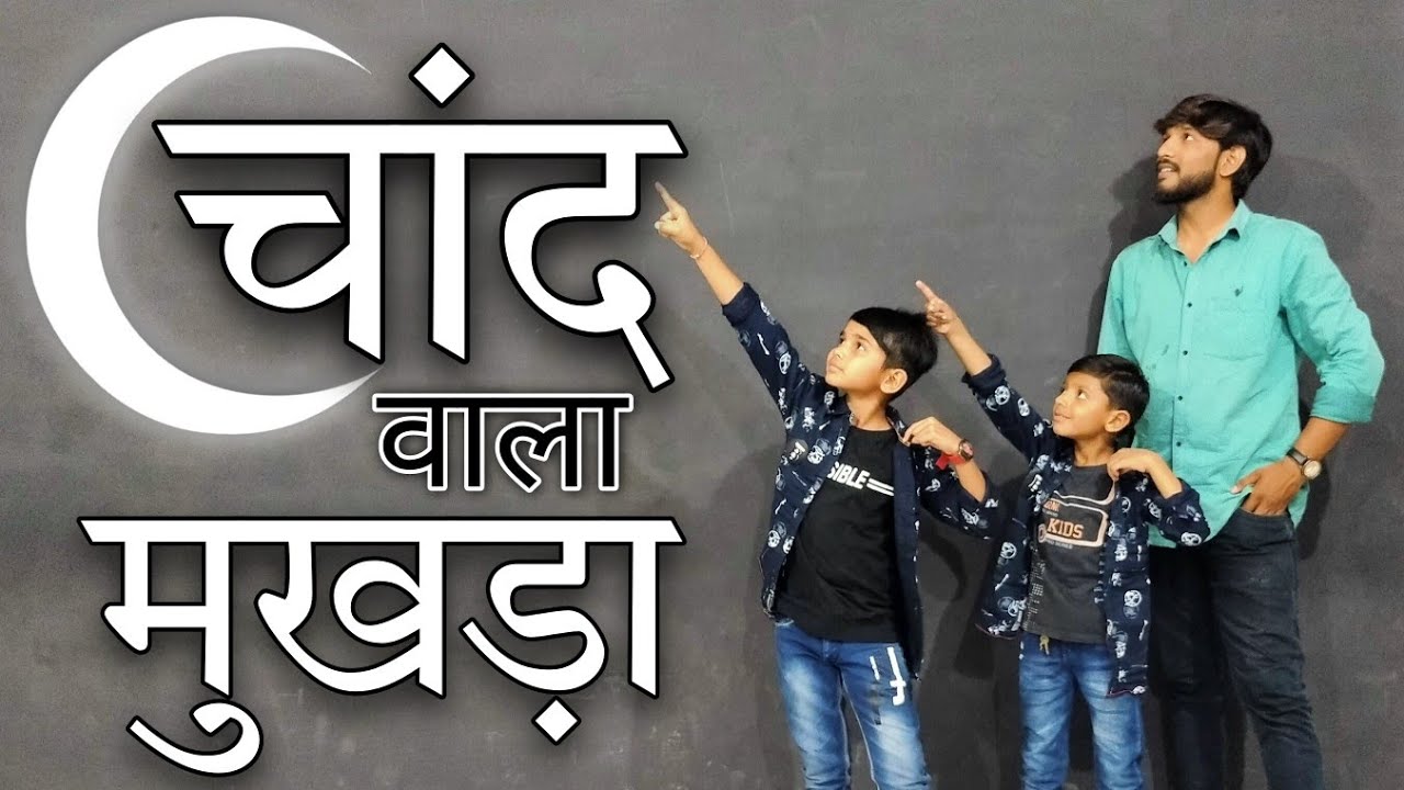 Chand Wala Mukhda || Dev Pagli || Jigar Thakor || Nikul Rakholiya || Natraj Dance Academy Jasdan