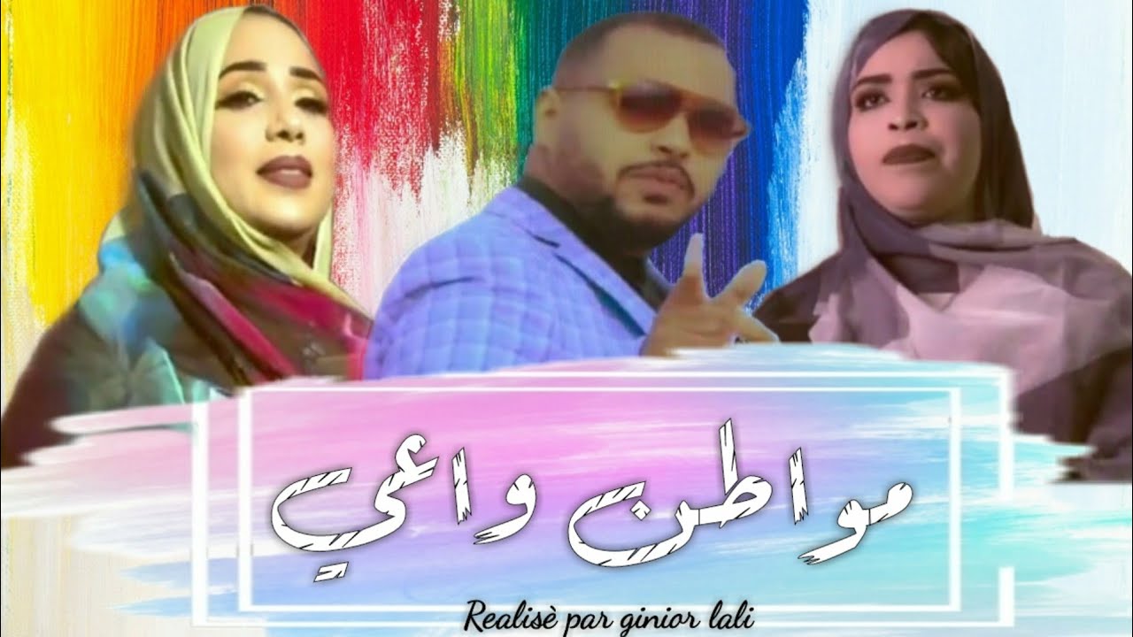 جديد فديو كليب 