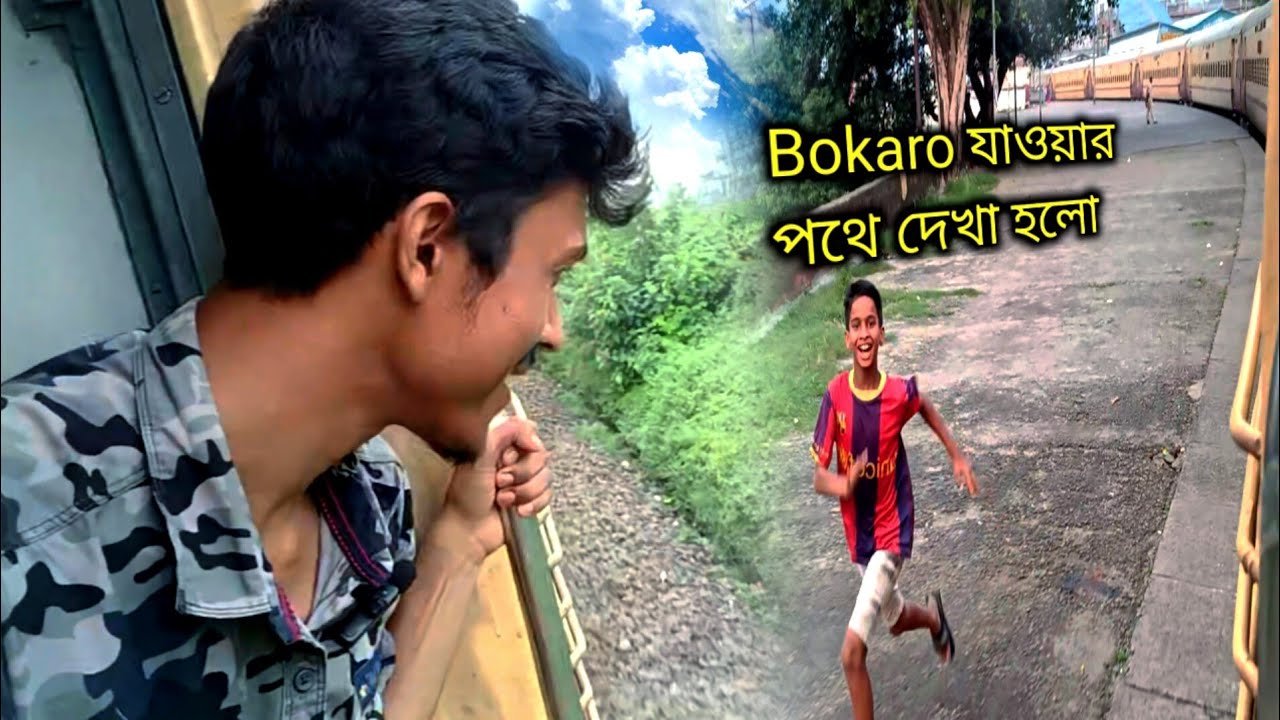 Shaktipunj Express Train Journey | Dhanbad এ দেখা মাত্রই চলে এলো | Howrah To Chandrapura jn Bokaro