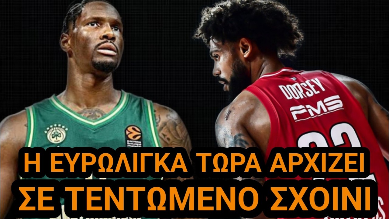 Μυρωδιά Σπυριάρας | ΜΑΖΙ δεν κάνουμε και ΧΩΡΙΑ δε μπορούμε