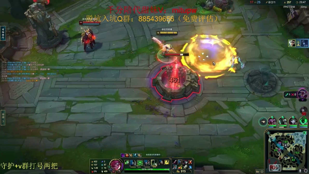 WenShen Riven - Jun 6 Stream Highlights