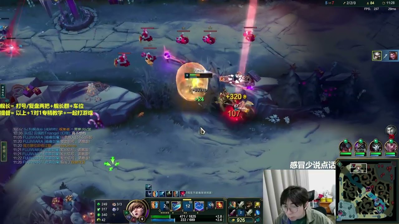 LiuBai Camille vs Jayce - Rank 1 Camille LiuBai Stream