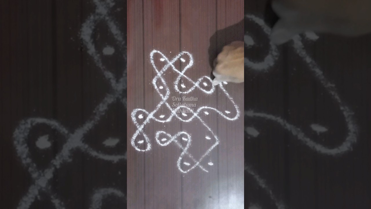 #595 Beautiful kolams| Sikku kolams| Nice kolams #kolams #smallkolams #dailykolangal #pullikolams