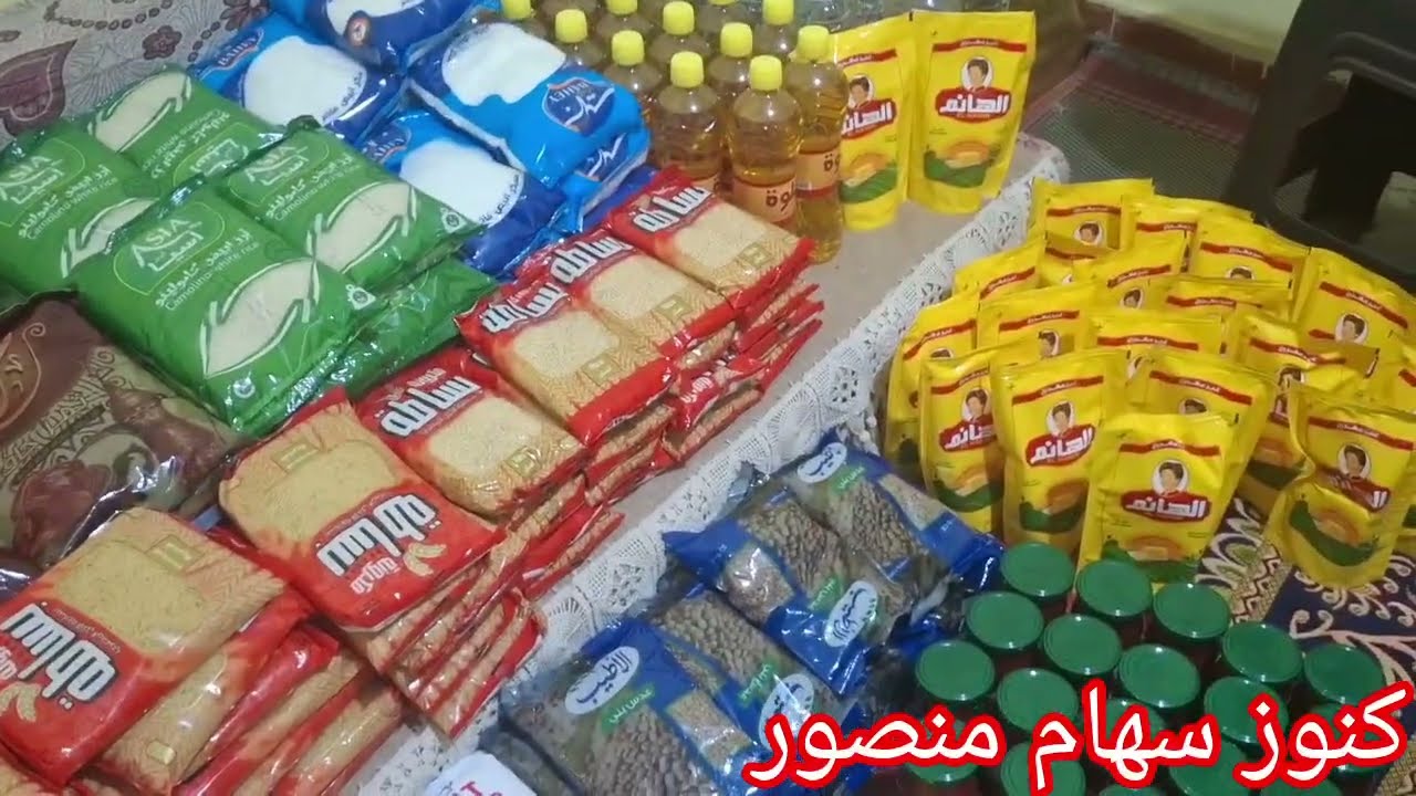 رمضان جانا وجاب الخير معاه