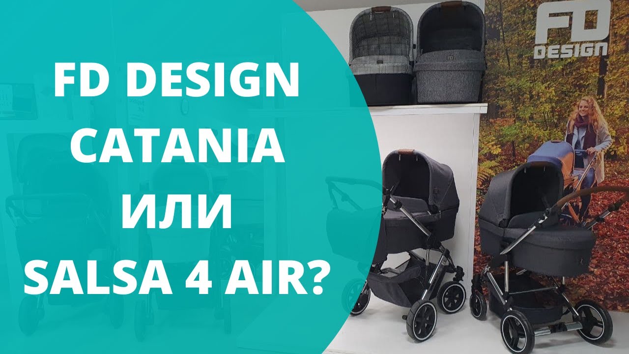 Коляска FD Design Catania - Сравниваем с Salsa 4 Air