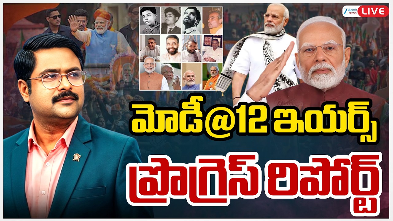 LIVE: 12 Years of Governance.. How Has Modi Changed India? | #dnawithbharath | Zee Telugu News