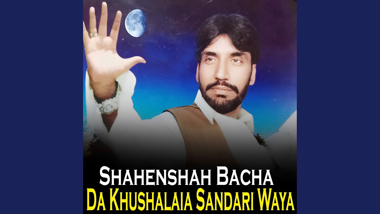 Hagha Janan Che Ra Pa Yad She