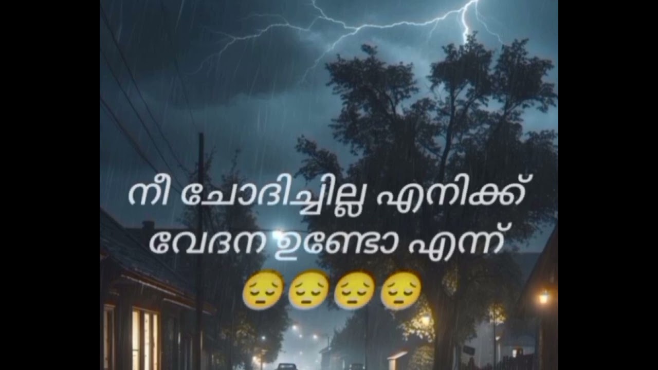 തകരുന്ന ബന്ധങ്ങൾ... 😔❤️💔