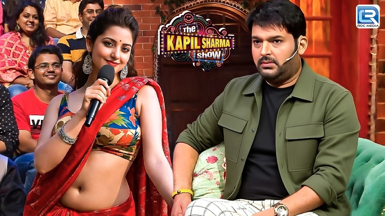 कपिल आप हर सुंदर लड़की के साथ Flirt करते हो क्या ? | The Kapil Sharma Show | New Episode 2026