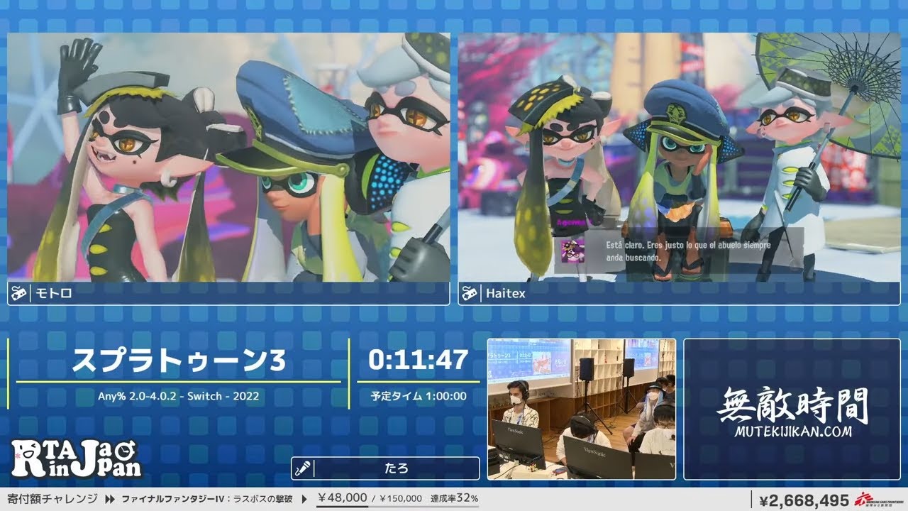 スプラトゥーン3 - RTA in Japan Summer 2023
