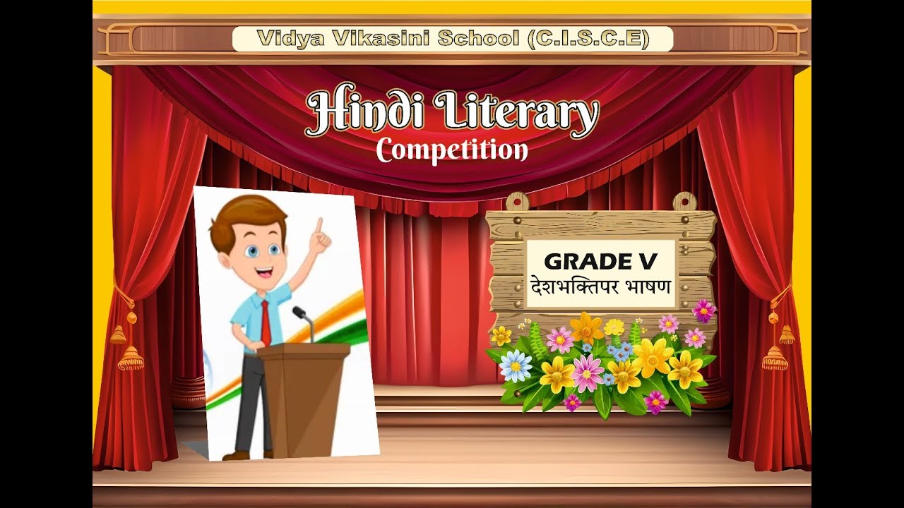 Hindi Literary Competition  (Std. I- V) VVS ICSE