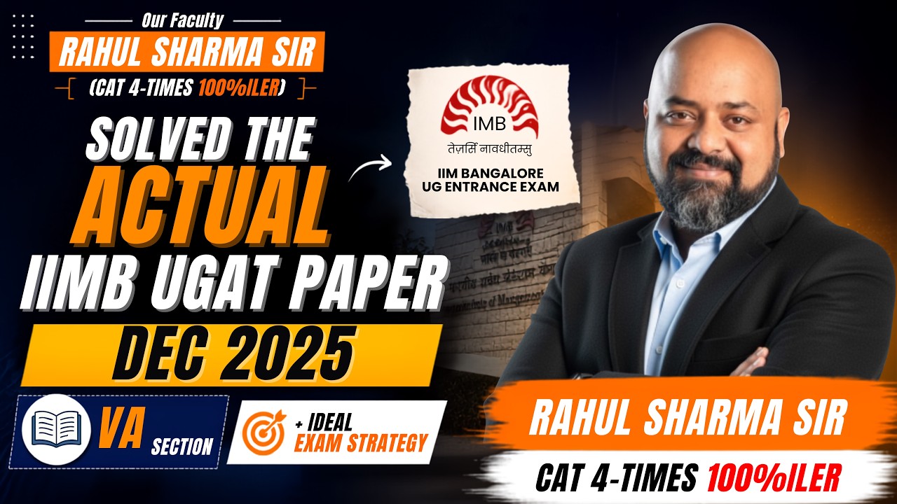 Вступительный экзамен IIM Bangalore для бакалавриата (IIMB UGAT), декабрь 2025 г. | Разбор раздел...