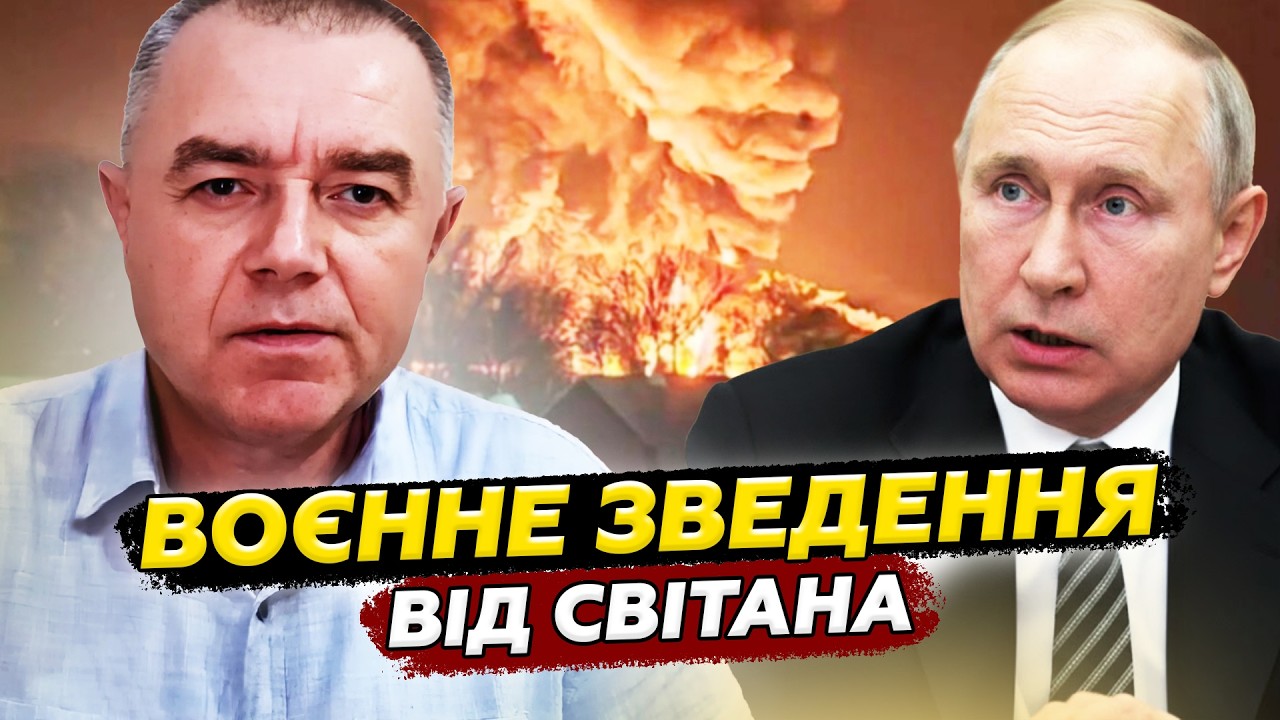 ⚡СВІТАН: Путін не зміг ПРИХОВАТИ: ракети РОЗНЕСЛИ завод 