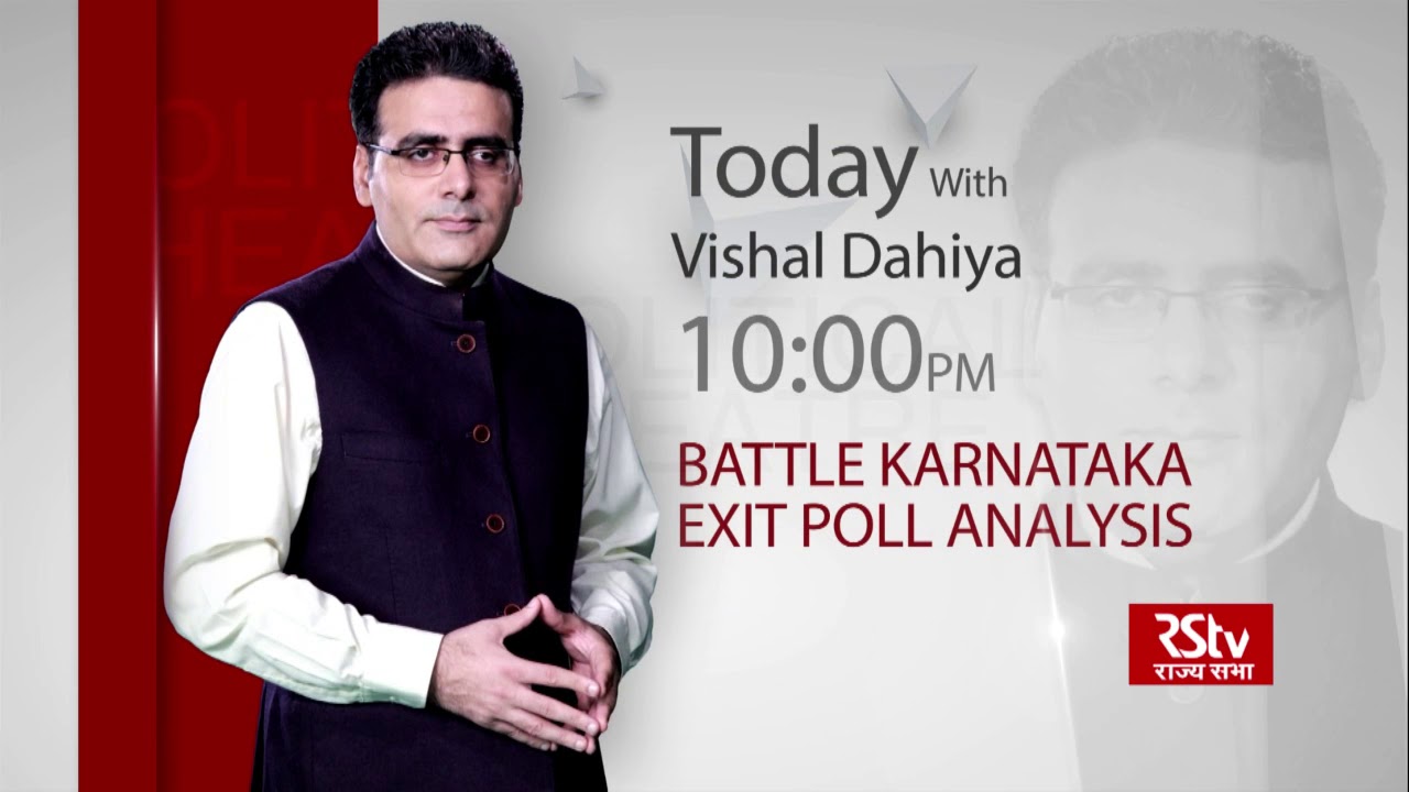Teaser - Political Theatre - Battle Karnataka : Exit Poll Analysis | 10 pm