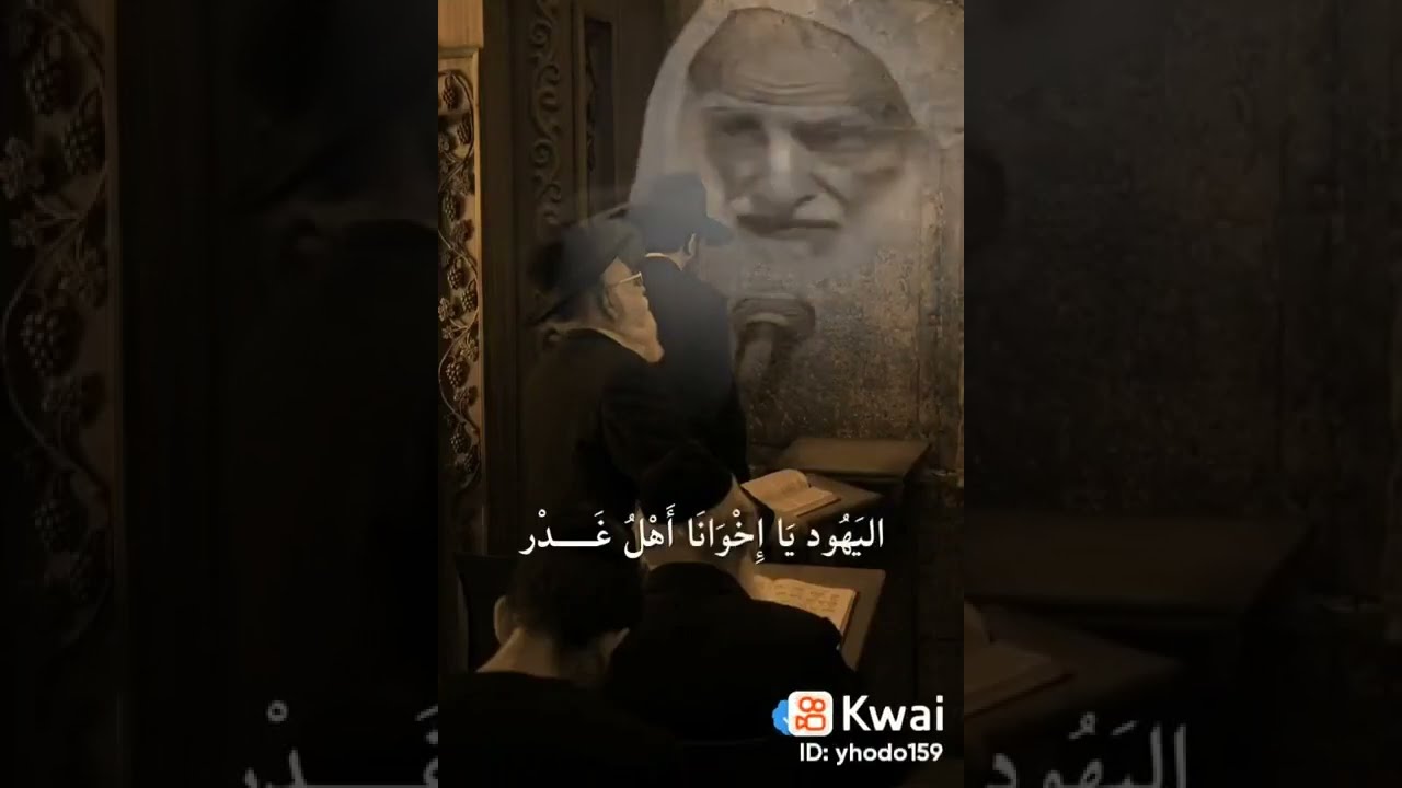 سلسلة نصرة السلفيين لقضية فلسطين- اليهود أهل غدر - الإمام العثيمين