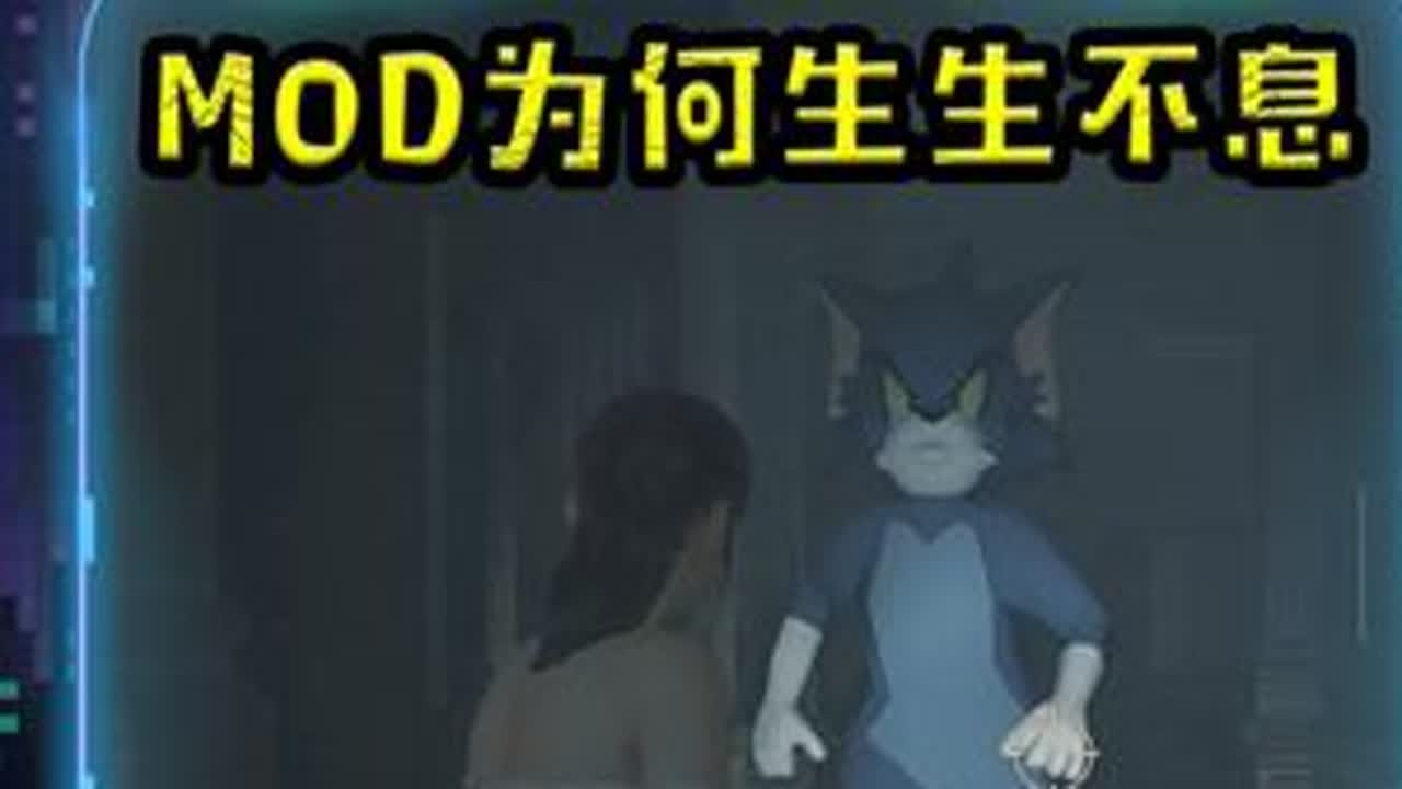 20分钟！八千字！带你看MOD历史！ steam游戏 单机游戏 MOD 游戏杂谈 游戏鉴赏家