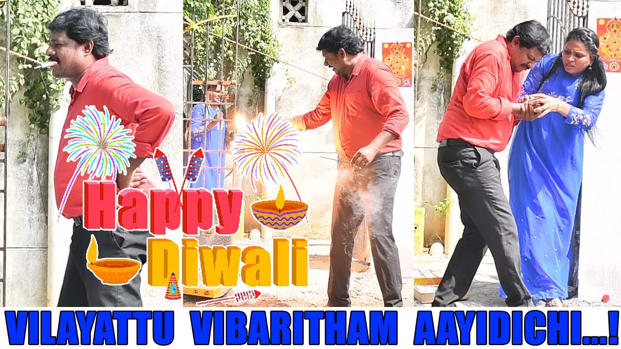 diwali special video | tamil comedy | nagai 360 tv